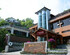 Rui Hong International Health Spa Hotel