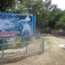 Зоопарк Tal Lat Open Zoo