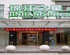 Jinjiang Inn Select Suzhou Guanqian Street