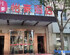 Greentree Inn Shanghai Pudong Huinan Metro Station Gongji Road Business Hotel