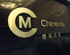 M Chereville Residence - MC Korea