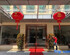 Chengmai Lanyu Hotel