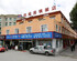 Hanting Hotel Lhasa North Zangre Road