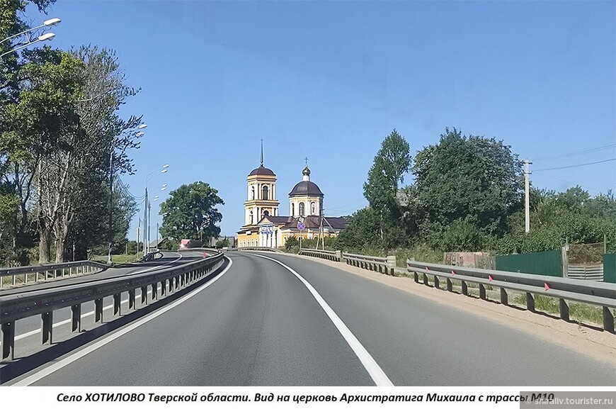 Поездка в Великий Новгород с 12 по 17 августа 2022 года. Часть 1