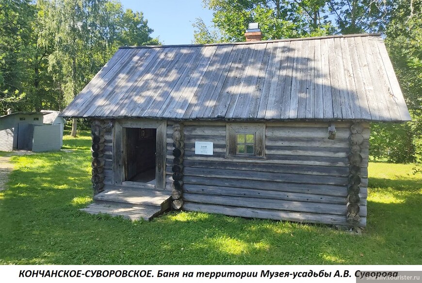 Поездка в Великий Новгород с 12 по 17 августа 2022 года. Часть 1