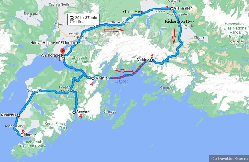 Наш автопробег по Аляске. Из Валдиза (пункт 3) мы перебирались в Сьюард (пункт 5) через Уиттиер (пункт 4). Переправа на пароме из Валдиза в Уиттиер обозначена пунктиром.