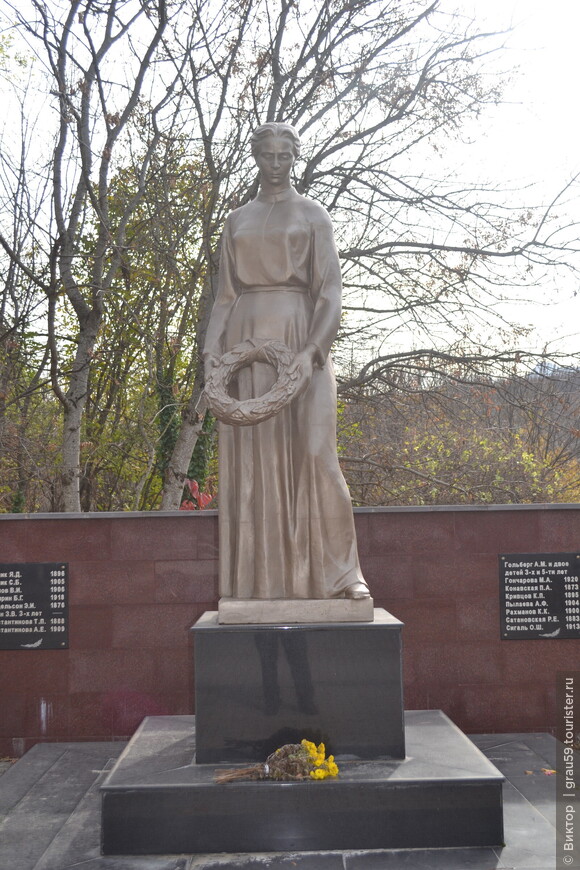 Памятник «Скорбящая мать»