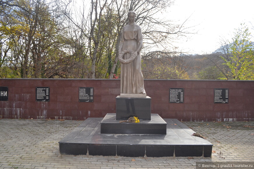 Памятник «Скорбящая мать»