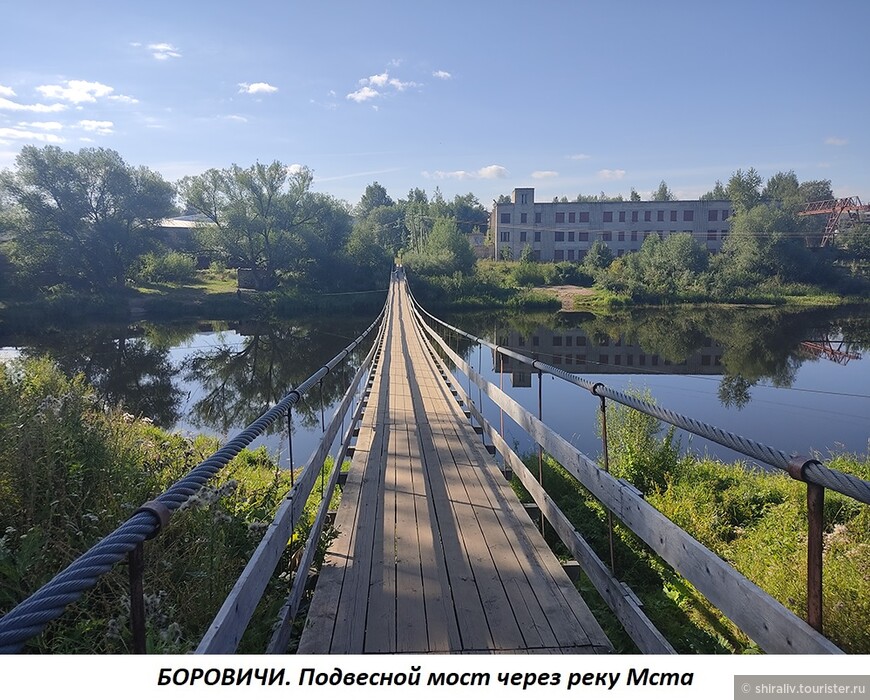 Поездка в Великий Новгород с 12 по 17 августа 2022 года. Часть 2