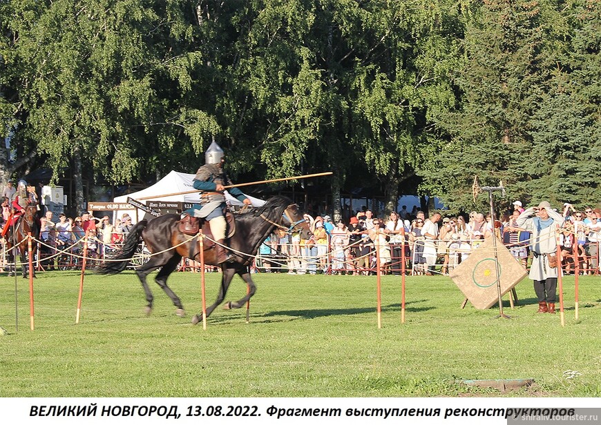 Поездка в Великий Новгород с 12 по 17 августа 2022 года. Часть 2