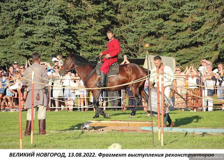 Поездка в Великий Новгород с 12 по 17 августа 2022 года. Часть 2