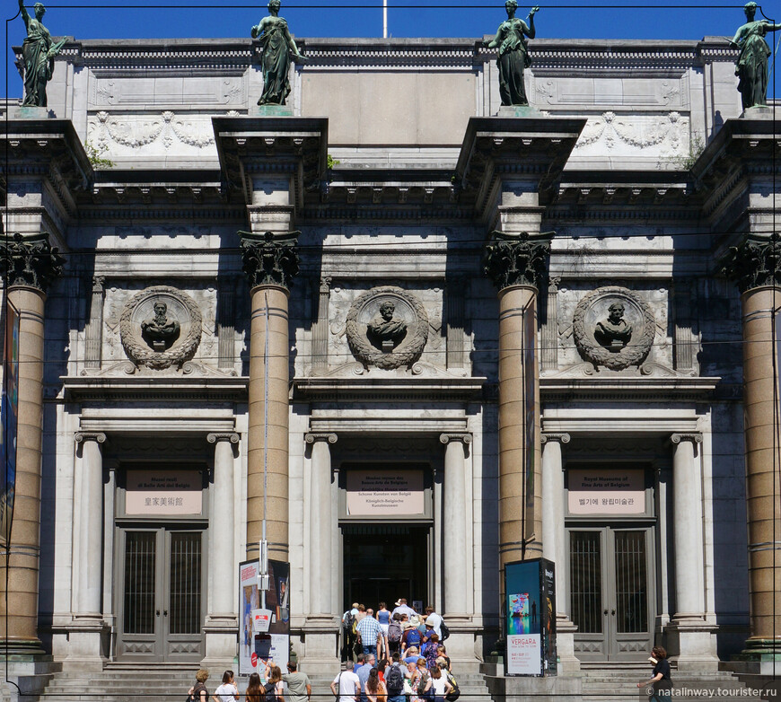 Королевский музей изящных искусств