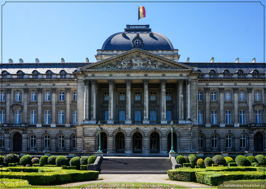 Королевский дворец в Брюсселе (фр. Palais Royal de Bruxelles, нидерл. Koninklijk Paleis van Brussel) 