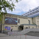 Музей истории Екатеринбурга 