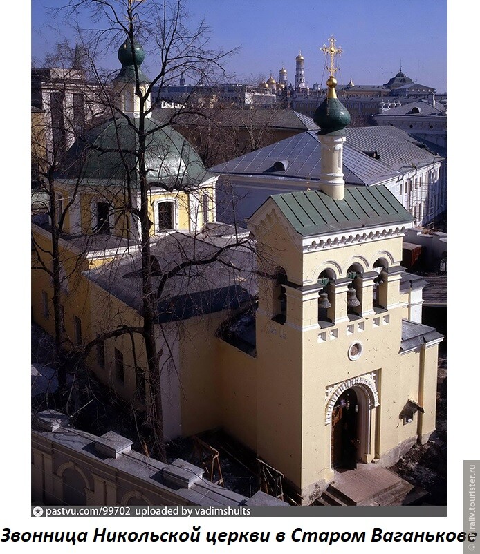 Рассказ о московской церкви Николая Чудотворца в Старом Ваганькове