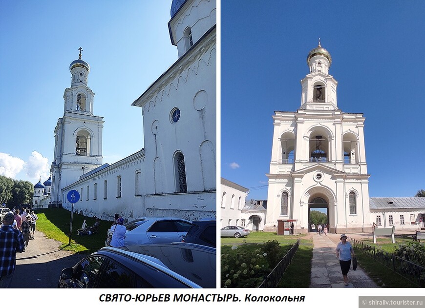Поездка в Великий Новгород с 12 по 17 августа 2022 года. Часть 3