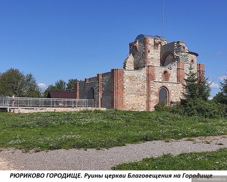 Поездка в Великий Новгород с 12 по 17 августа 2022 года. Часть 3