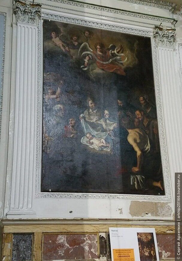 Кафедральный собор Сан-Лоренцо с картиной Караваджо в Трапани на западе Сицилии