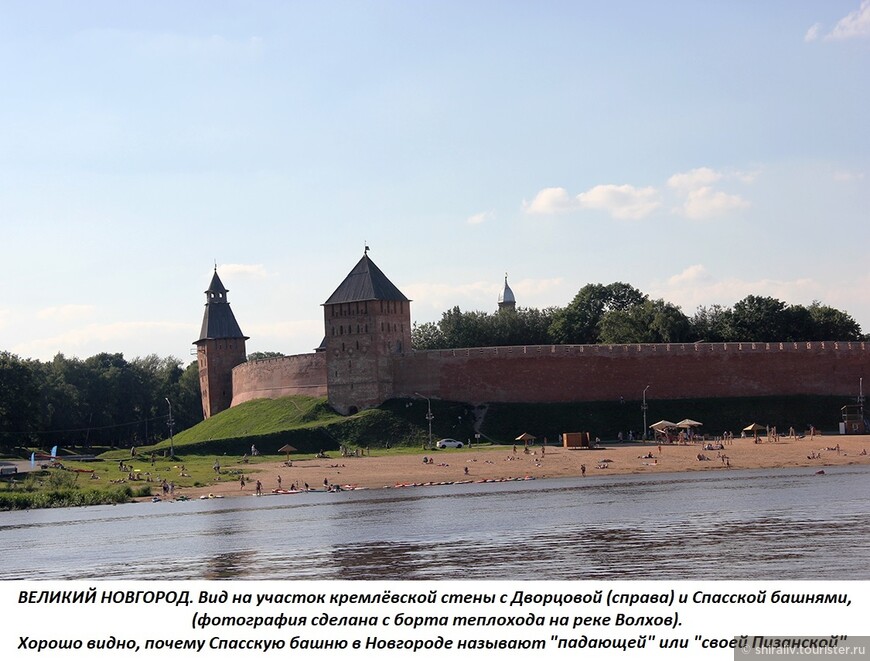 Поездка в Великий Новгород с 12 по 17 августа 2022 года. Часть 3 (дополнение)