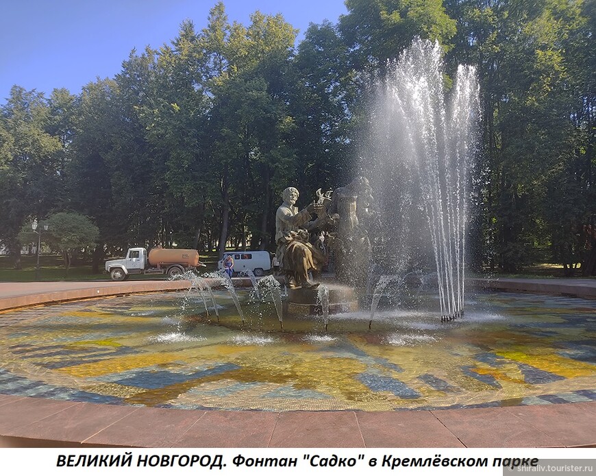 Поездка в Великий Новгород с 12 по 17 августа 2022 года. Часть 4 (начало)