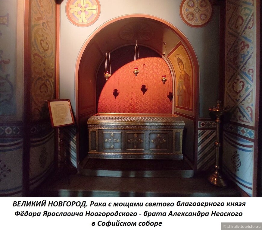 Поездка в Великий Новгород с 12 по 17 августа 2022 года. Часть 4 (начало)