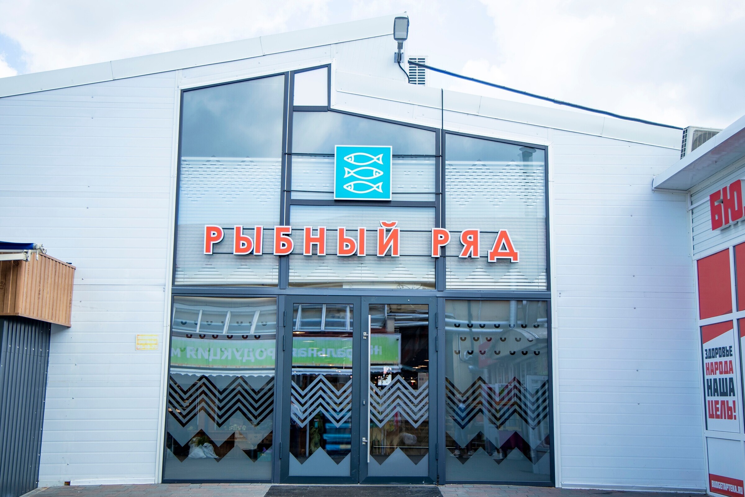 Центральный рынок Калининграда. Режим работы, магазины, адрес и телефон ...