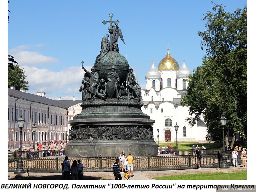 Поездка в Великий Новгород с 12 по 17 августа 2022 года. Часть 4 (продолжение)