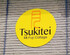 Tsukitei 1 - Vacation STAY 10598