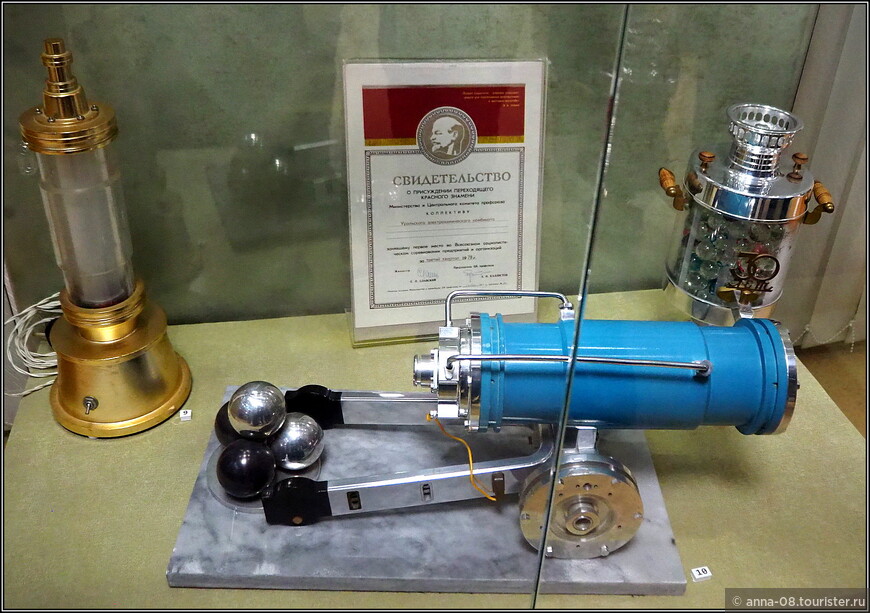 Сувениры: Светильник - макет газовой центрифуги (1975 г.), «Царь-пушка» также символизирующая центрифужное оборудование (XX в.), «Самовар», символизирующий газодиффузионное оборудование (1977 г.)