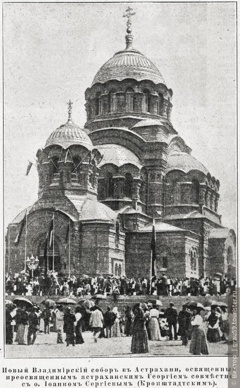 Собор князя владимира фото