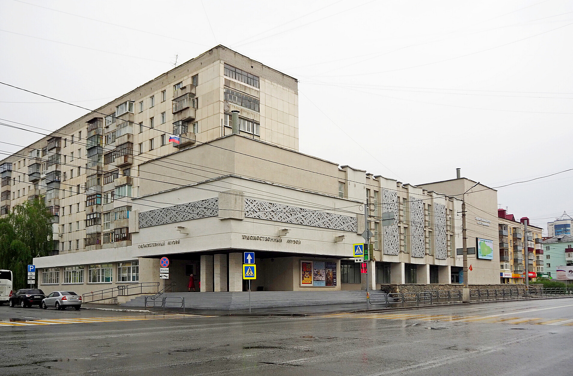 Курган, Россия — Туристер.Ру