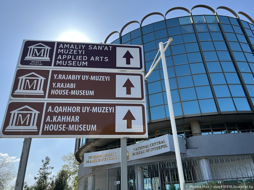 Ташкент: небольшая прогулка по Афросиабу и еще один красивый музей