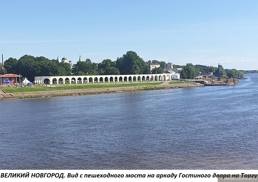 Поездка в Великий Новгород с 12 по 17 августа 2022 года. Часть 4 (окончание)