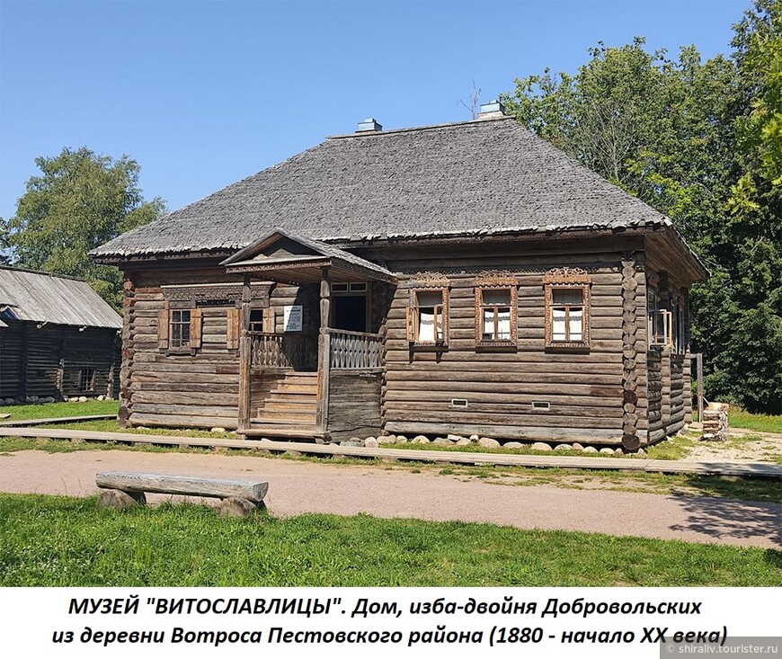 Поездка в Великий Новгород с 12 по 17 августа 2022 года. Часть 5 (начало)