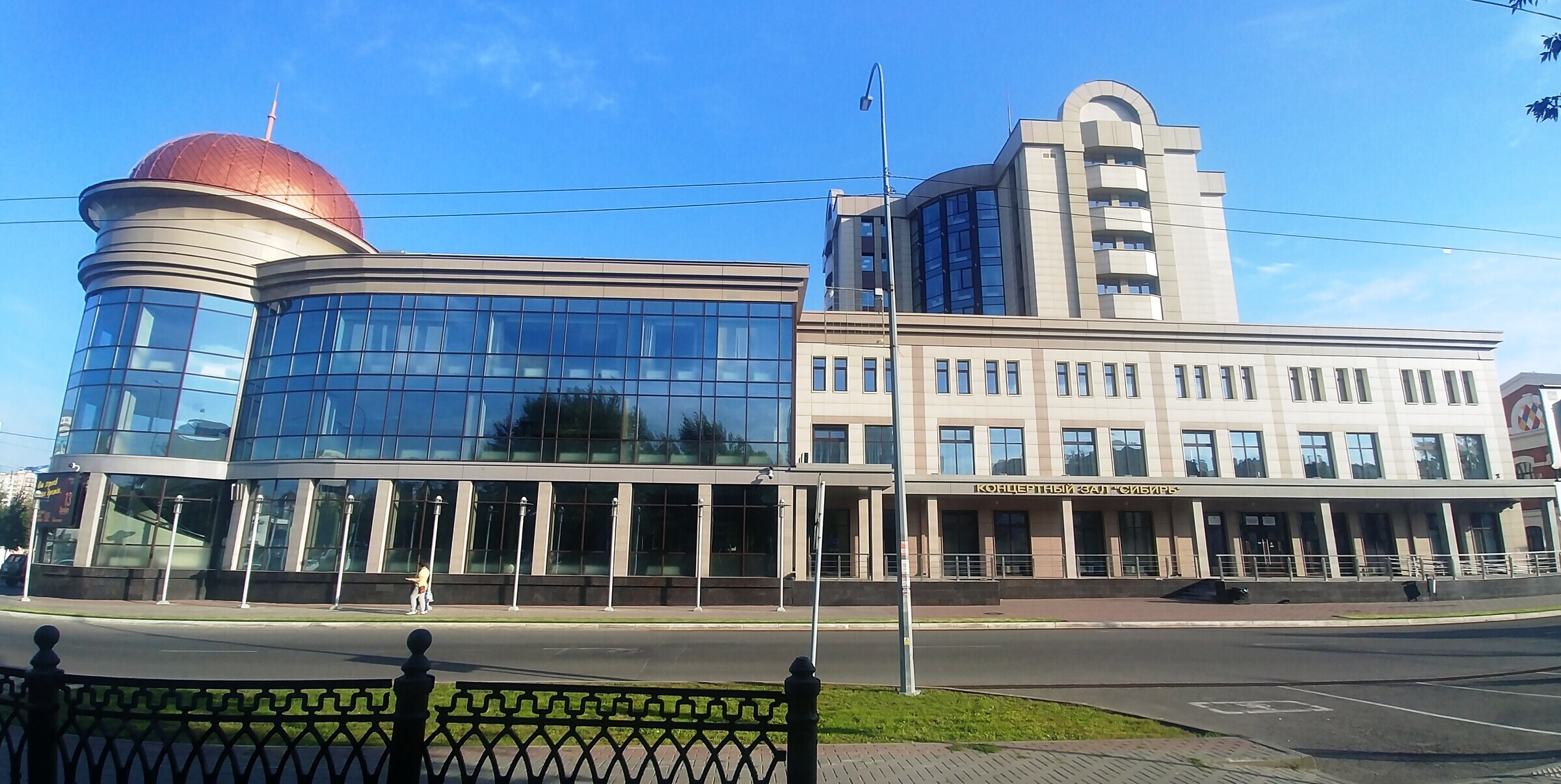 Концертный Зал Сибирь Купить Билеты