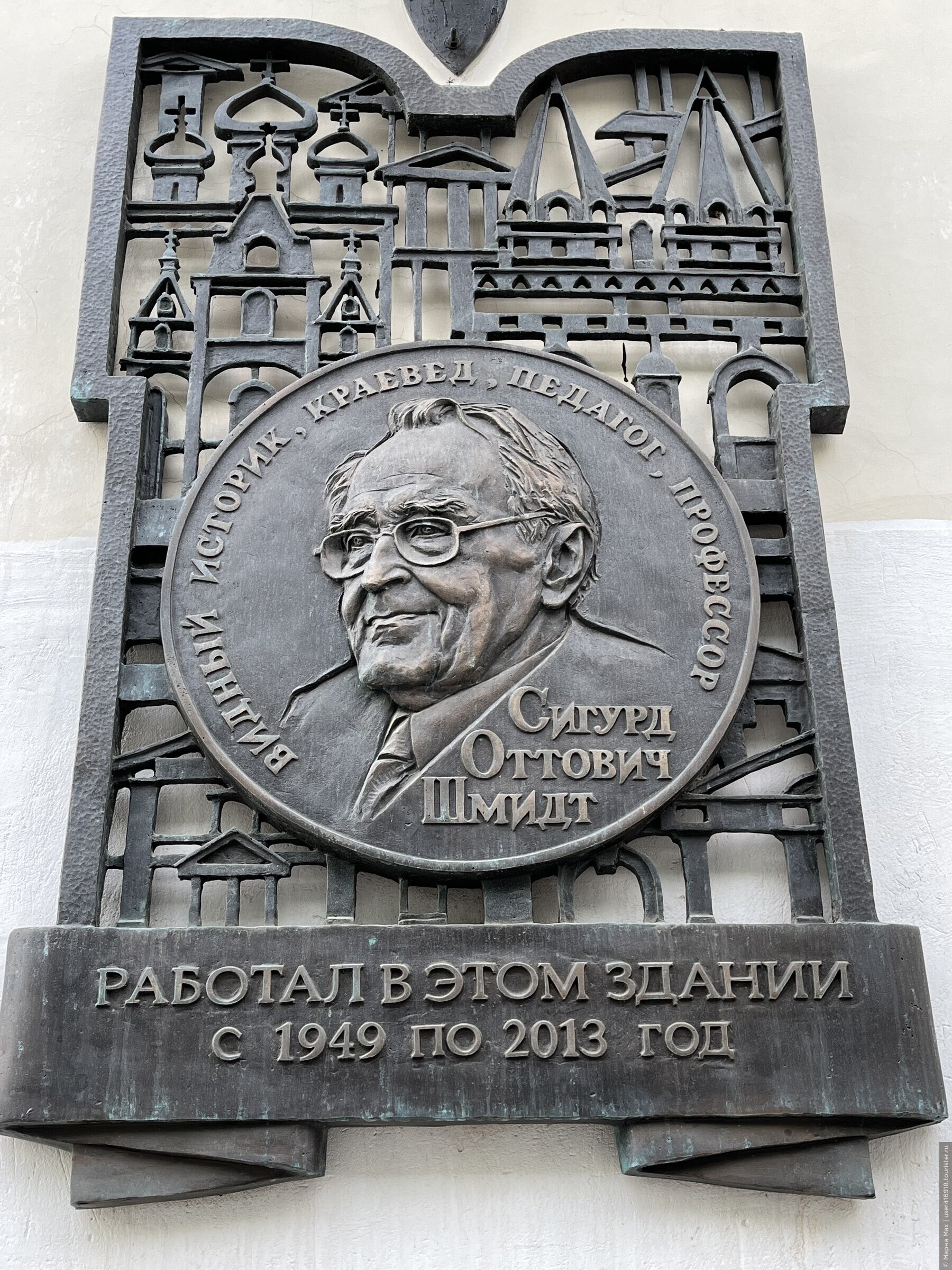Бетховенский зал