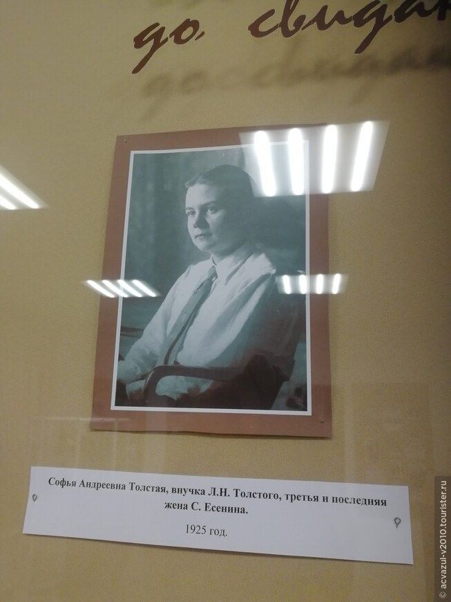 Музей Сергея Есенина в Есенинке