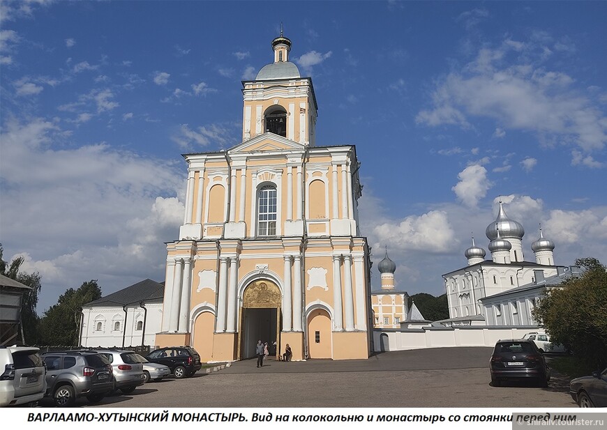 Поездка в Великий Новгород с 12 по 17 августа 2022 года. Часть 5 (окончание)