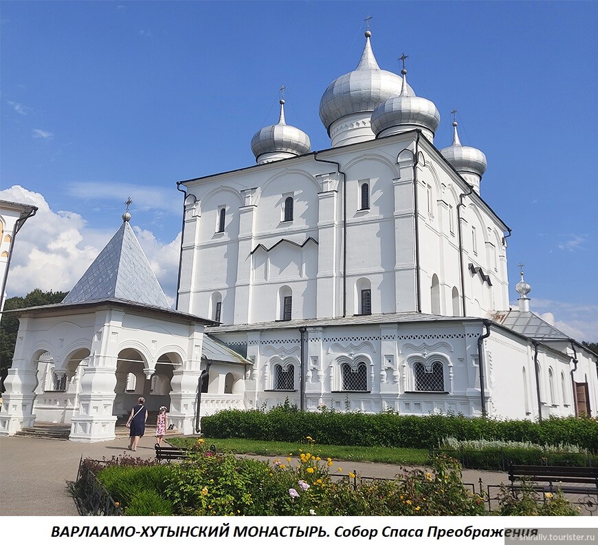 Поездка в Великий Новгород с 12 по 17 августа 2022 года. Часть 5 (окончание)