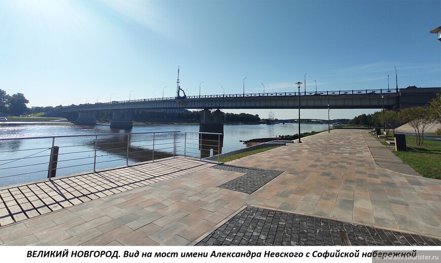 Поездка в Великий Новгород с 12 по 17 августа 2022 года. Часть 6 (начало)