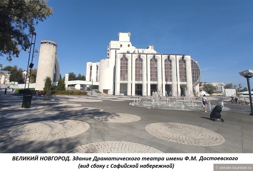 Поездка в Великий Новгород с 12 по 17 августа 2022 года. Часть 6 (начало)