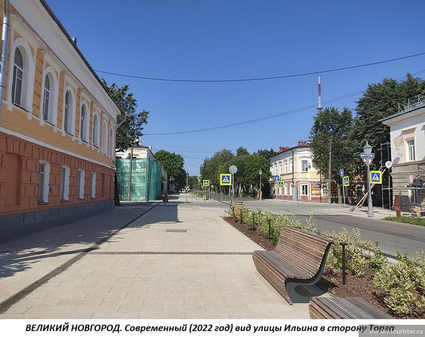 Поездка в Великий Новгород с 12 по 17 августа 2022 года. Часть 6 (продолжение)