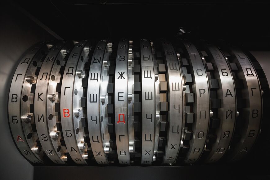 Музей криптографии