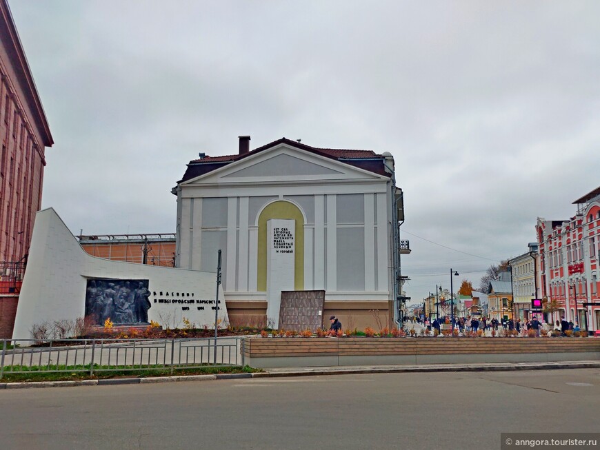 Три дня в Нижнем Новгороде (часть 2)