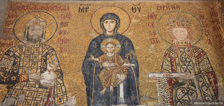 Император Иоанн Комнин и его жена Ирина с Богородицей и младенцем Иисусом - мозаика в соборе Святой Софии.