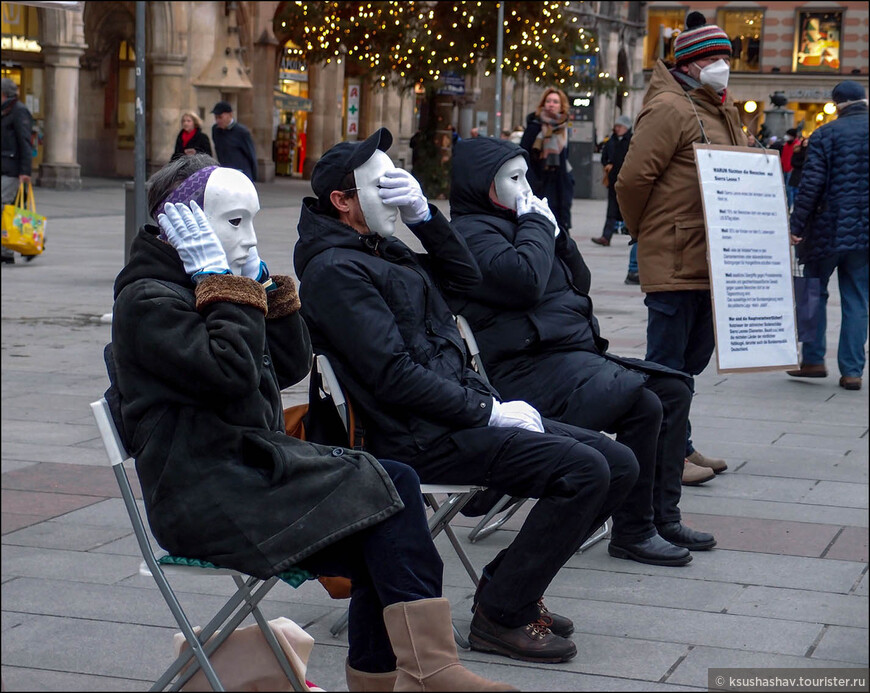 акция протеста на Мариенплац