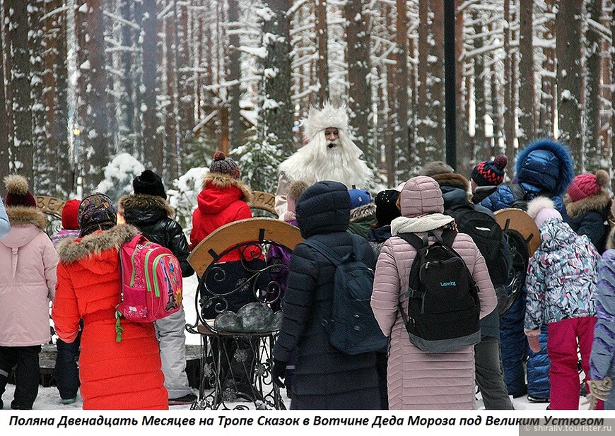 Поездка в вотчину Деда Мороза под Великим Устюгом