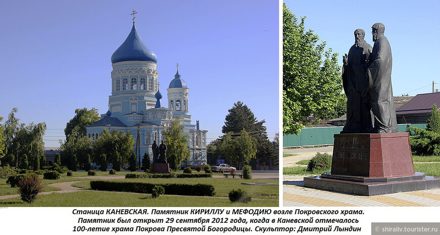 Покровский храм в станице Каневская Краснодарского края
