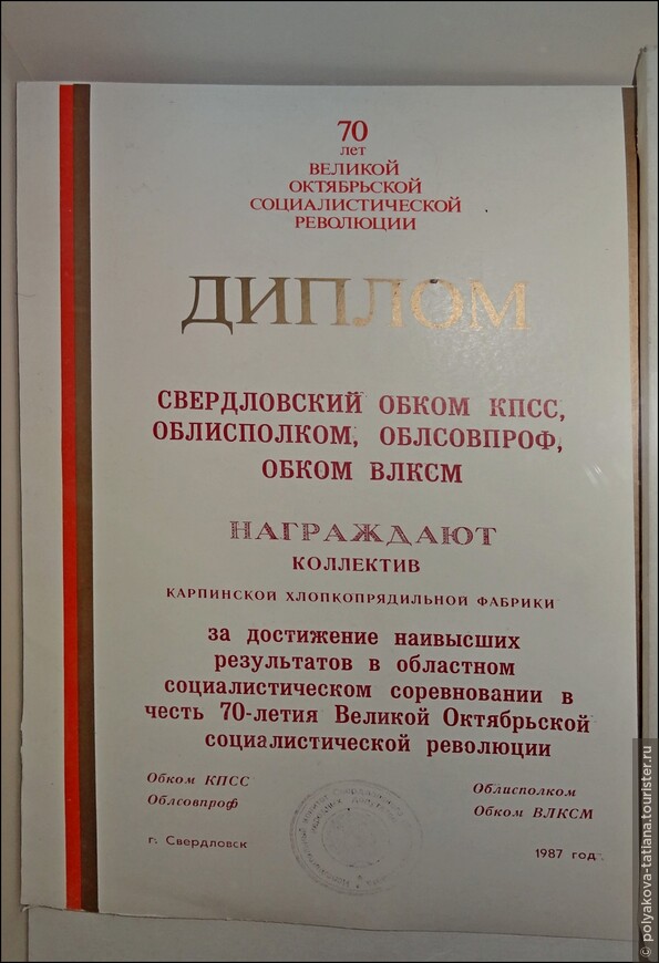 Краеведческий музей на севере Урала, в городе Карпинске