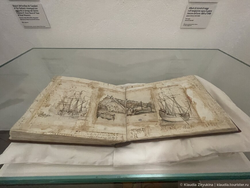 Навигационный альбом. 1664 год. Игнацио Фаброни (1642-1688). Рукопись, акварель.